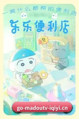 全球化吃瓜
